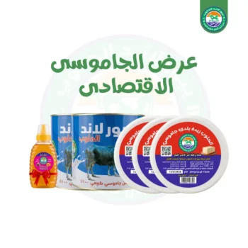 (عرض الجاموسى الاقتصادى) عبوتين سمنه جاموسى 1600 جرام + 3 ك زبدة جاموسى + نص عسل مجانا ب 1350 بدلا من 1420