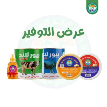 عرض التوفير  سمن جاموسى 1600 جرام + سمن بقرى 1600   جرام + ك زبدة جاموسى + ك زبدة بقرى