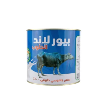 سمن جاموسي بيور لاند الحلوب 1600جرام