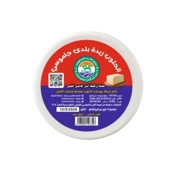 زبدة جاموسي 1ك بيور لاند