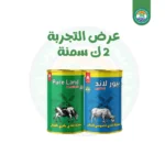 عرض التجربة سمنه بقرى وجاموسى بلدى بيور لاند الحلوب